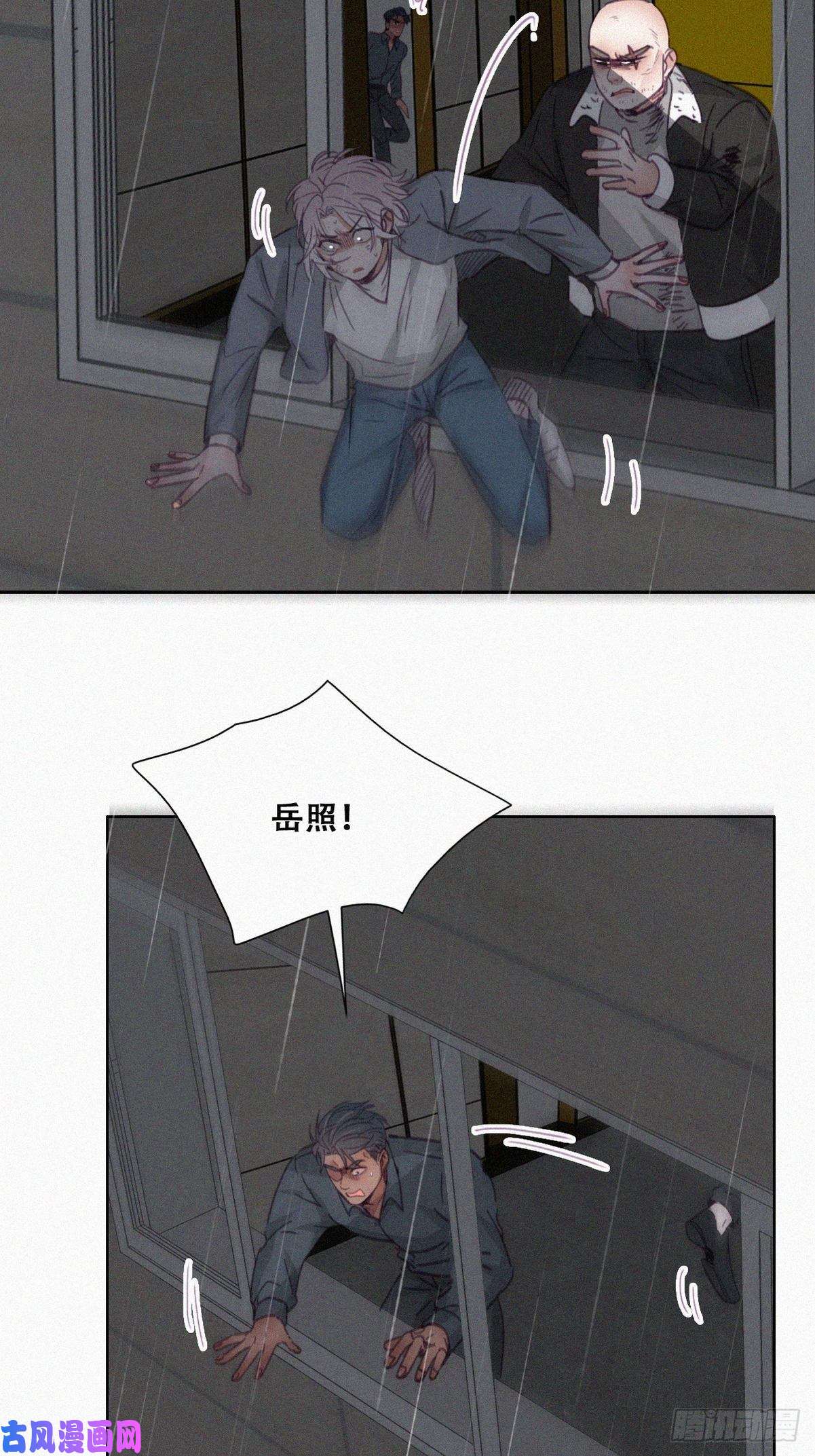 逆袭之好孕人生第178话 渣渣们的结局