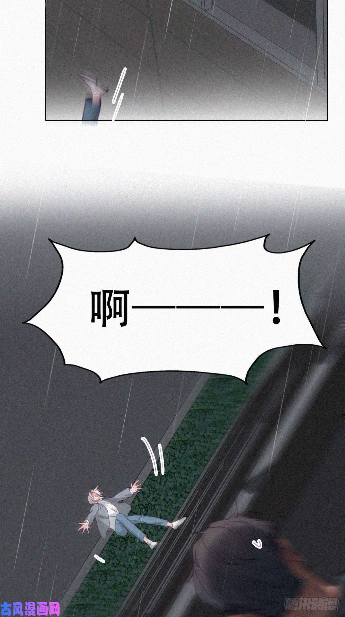 逆袭之好孕人生第178话 渣渣们的结局