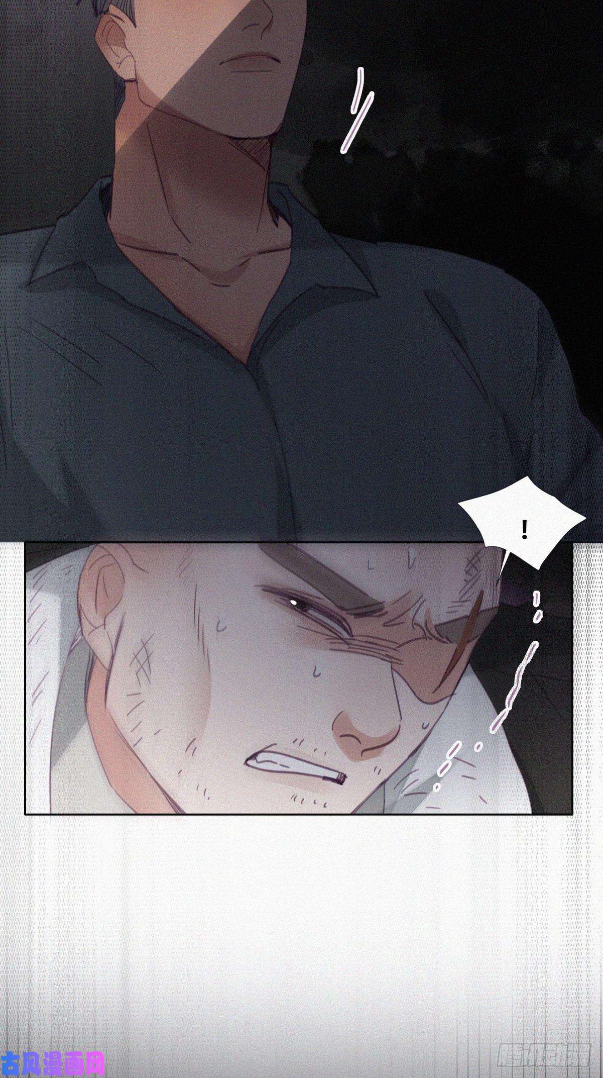 逆袭之好孕人生第178话 渣渣们的结局