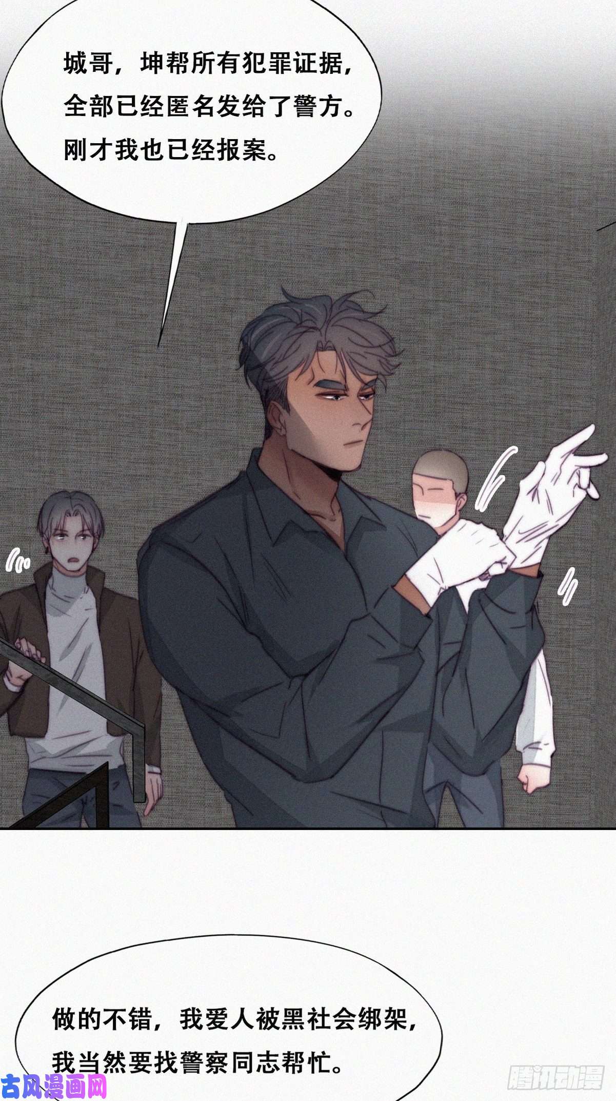 逆袭之好孕人生第178话 渣渣们的结局