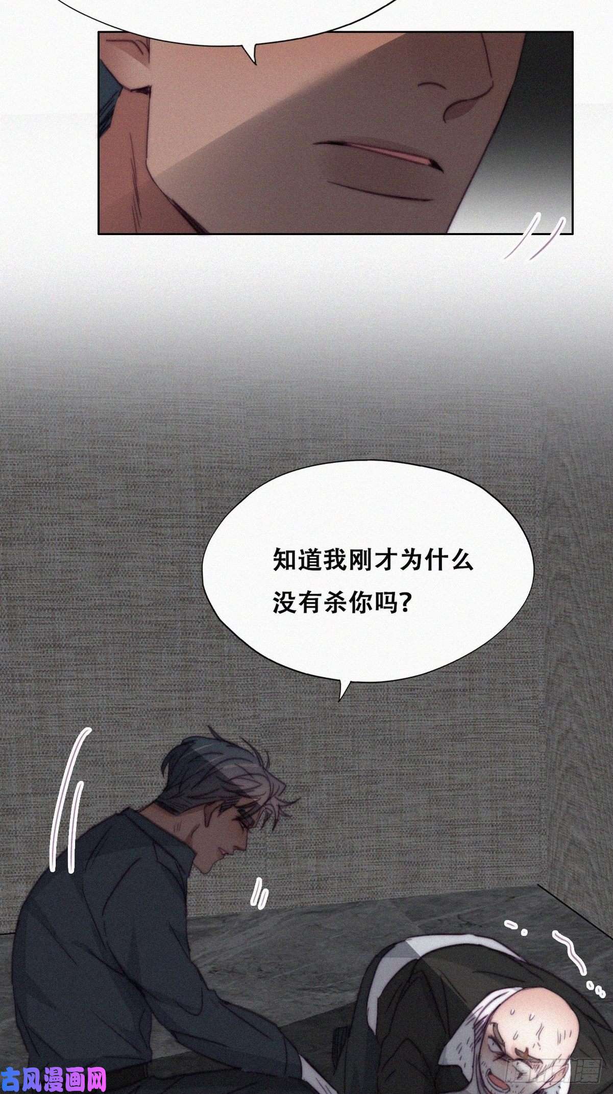 逆袭之好孕人生第178话 渣渣们的结局