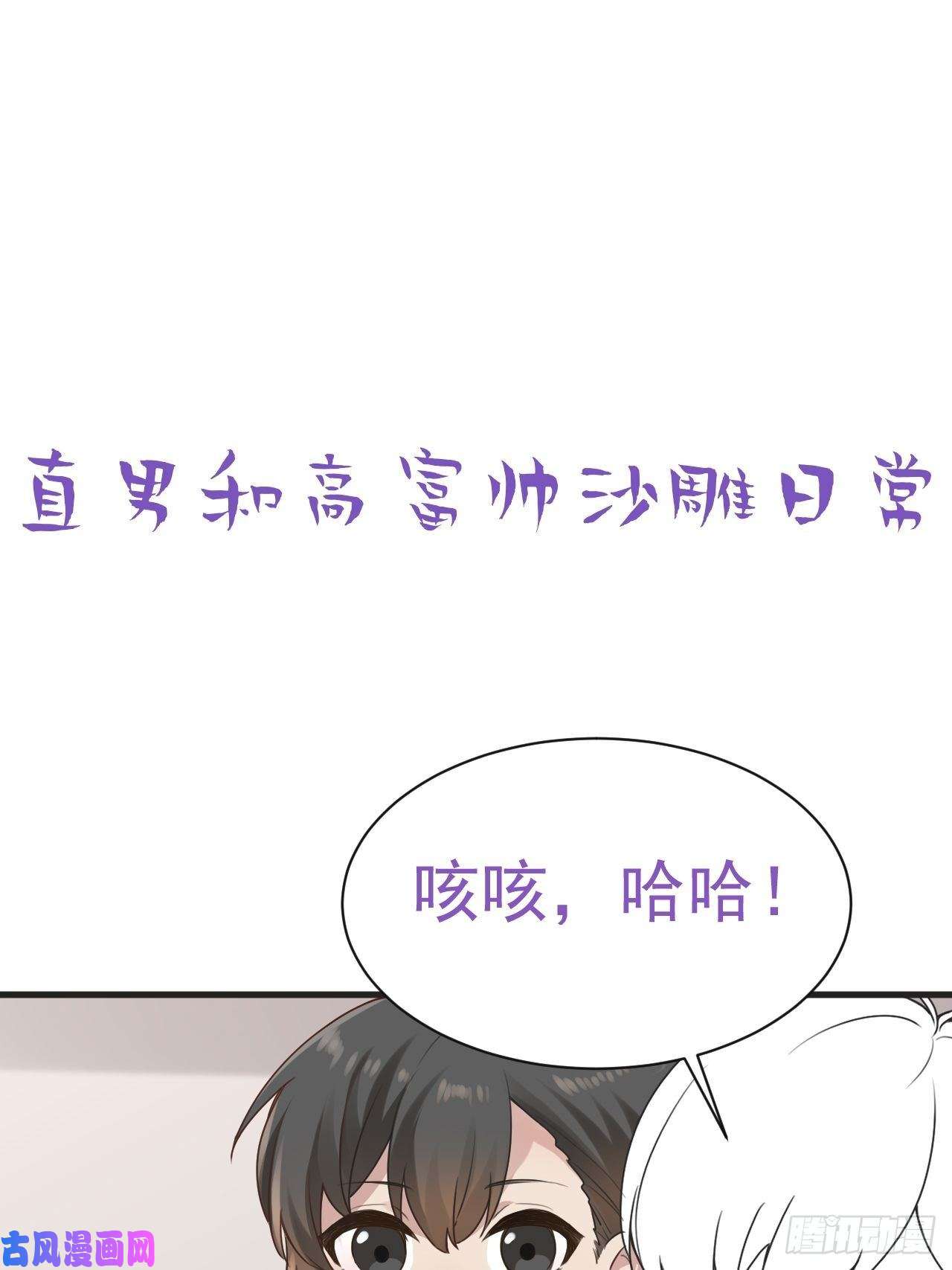 逆袭之好孕人生第178话 渣渣们的结局