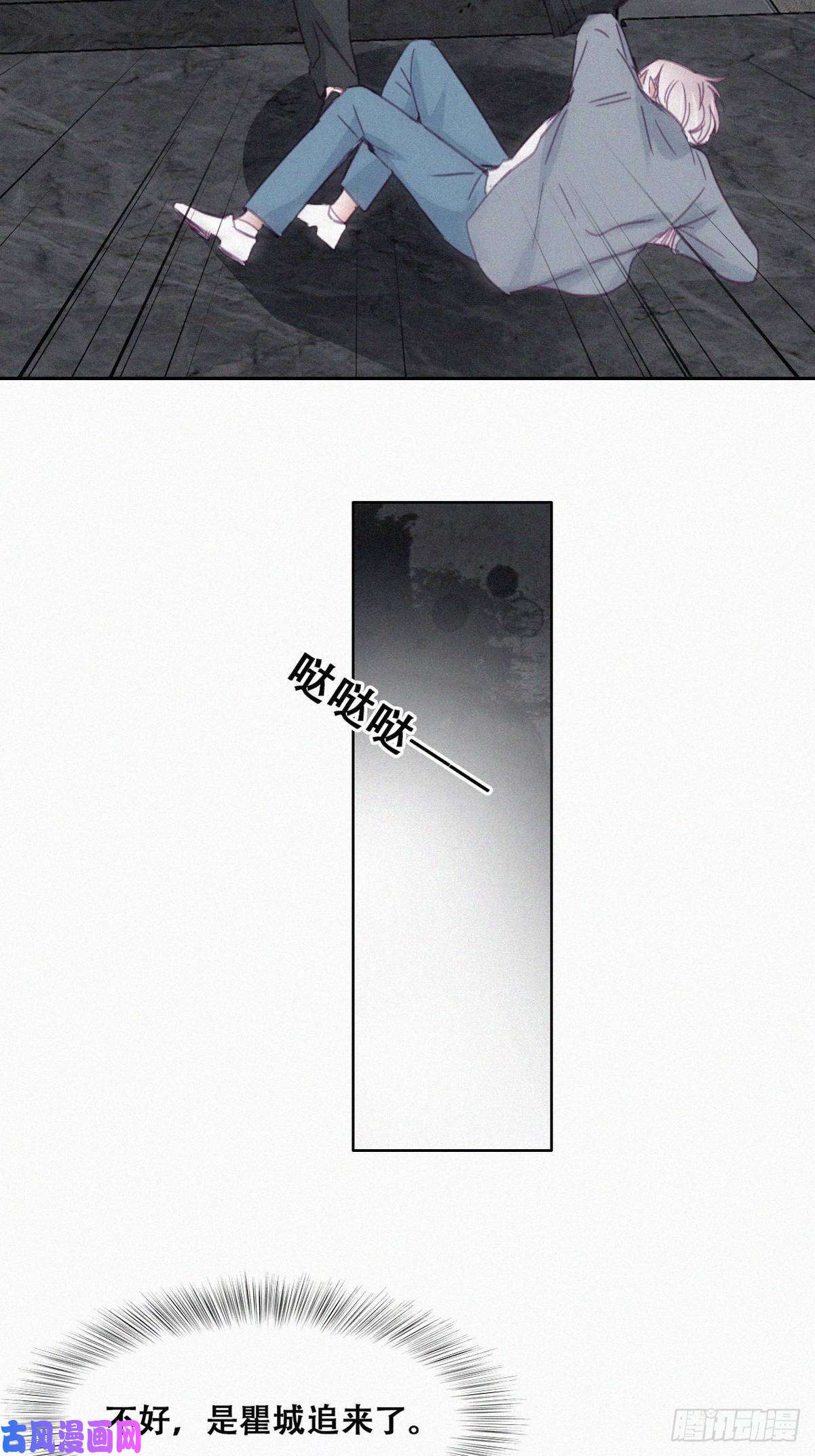 逆袭之好孕人生第178话 渣渣们的结局