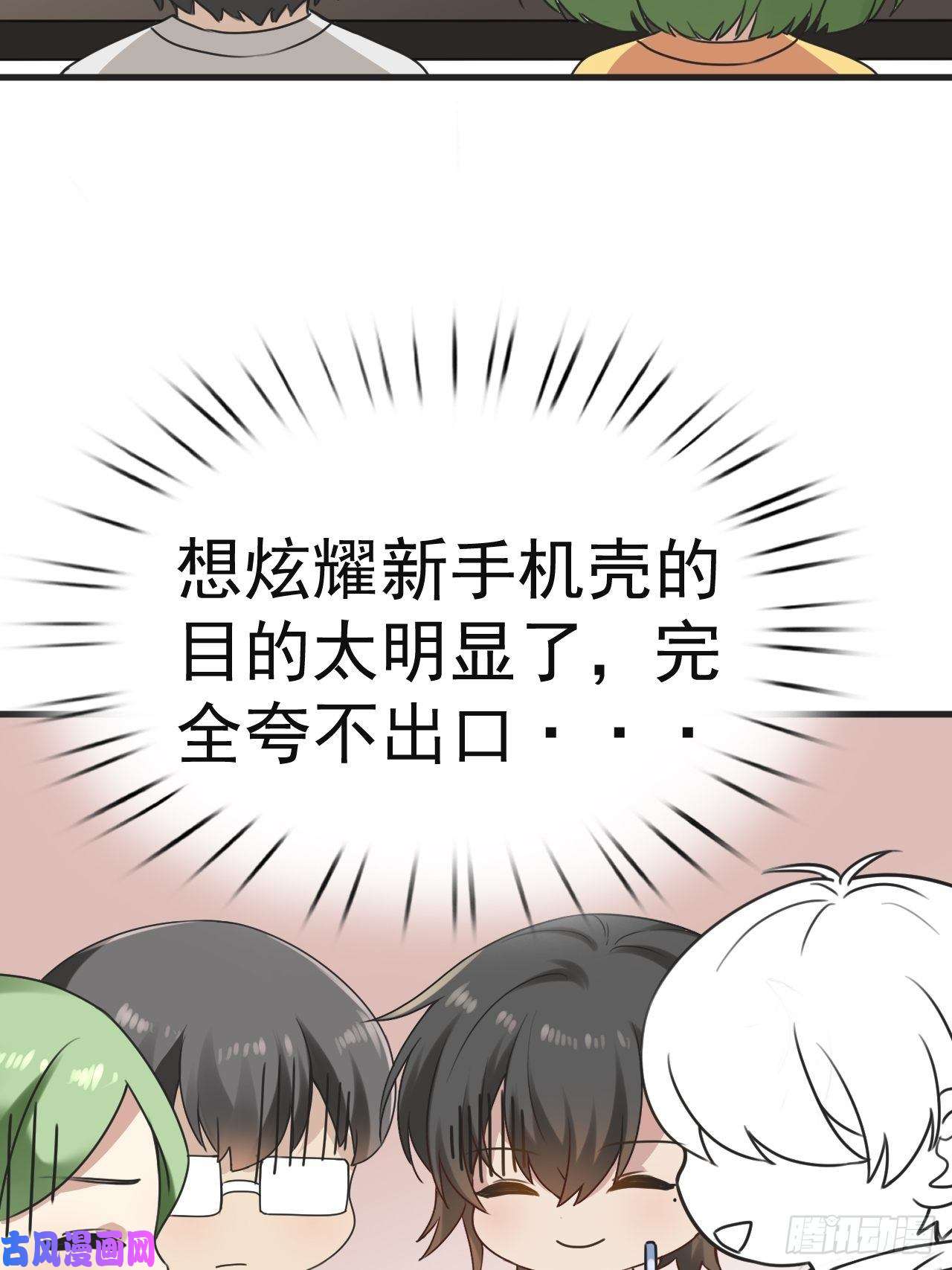 逆袭之好孕人生第178话 渣渣们的结局
