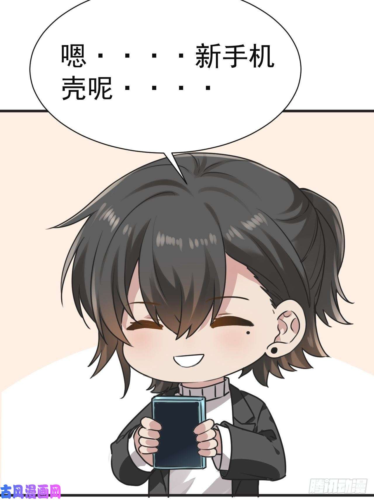 逆袭之好孕人生第178话 渣渣们的结局