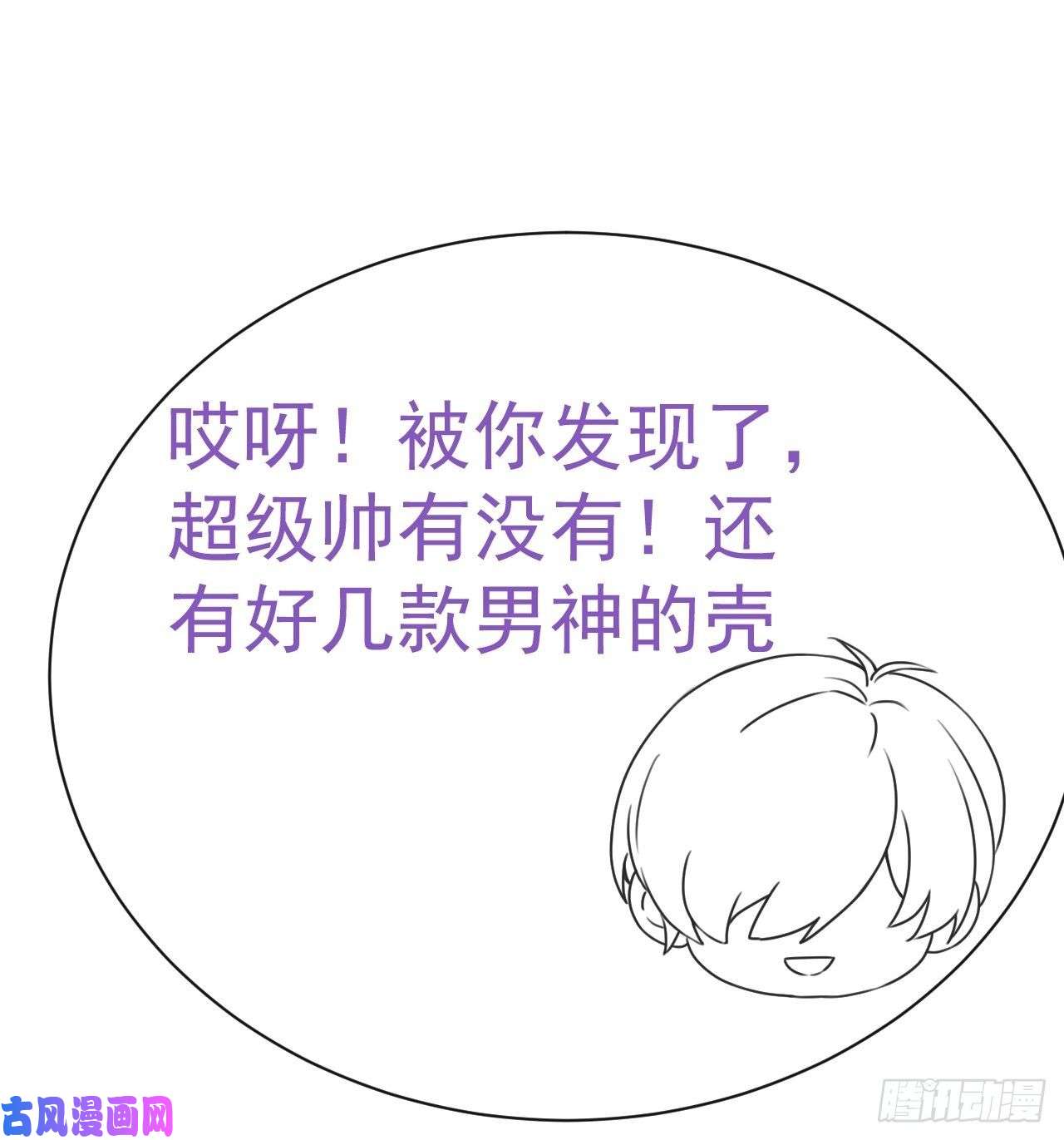 逆袭之好孕人生第178话 渣渣们的结局