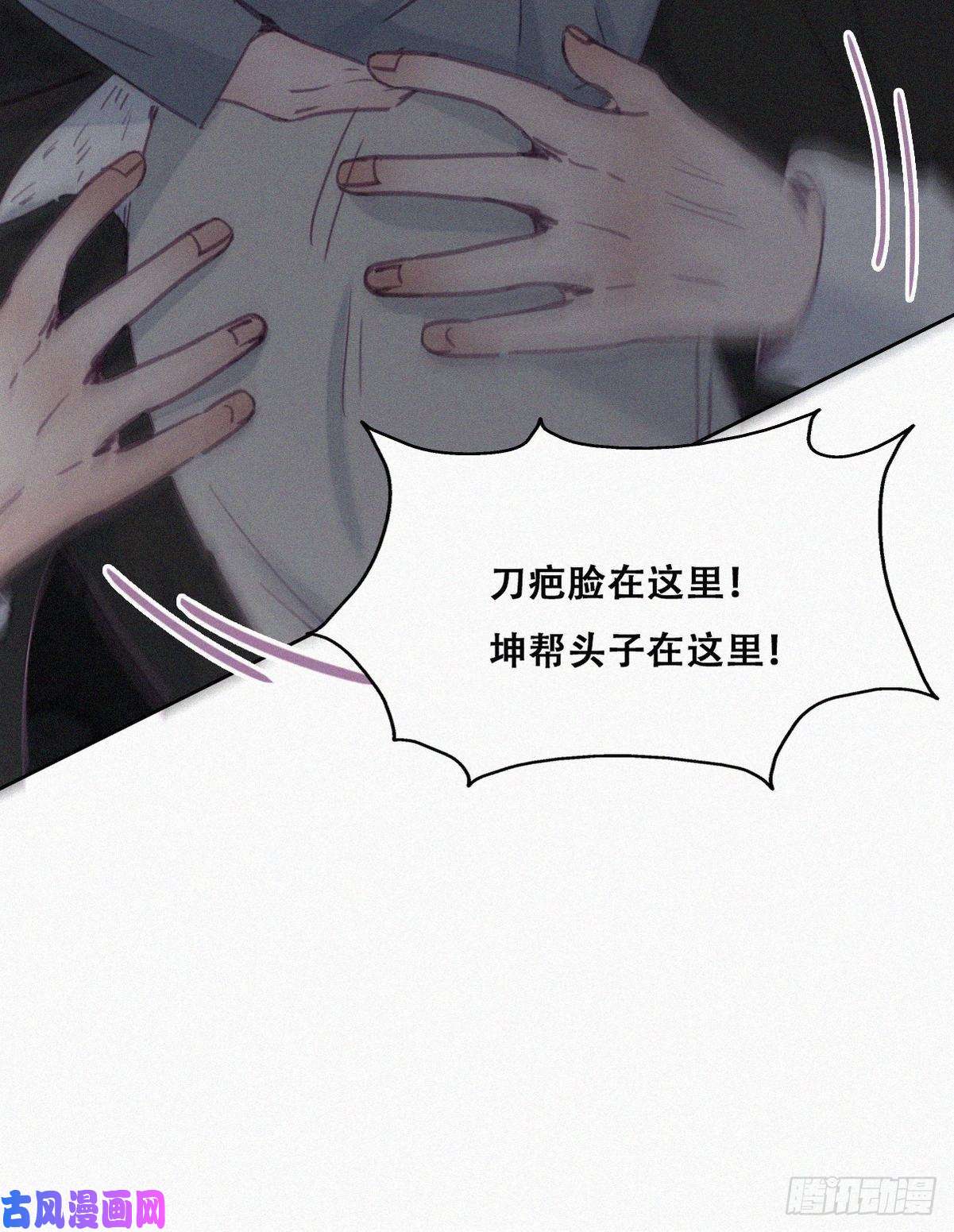 逆袭之好孕人生第178话 渣渣们的结局