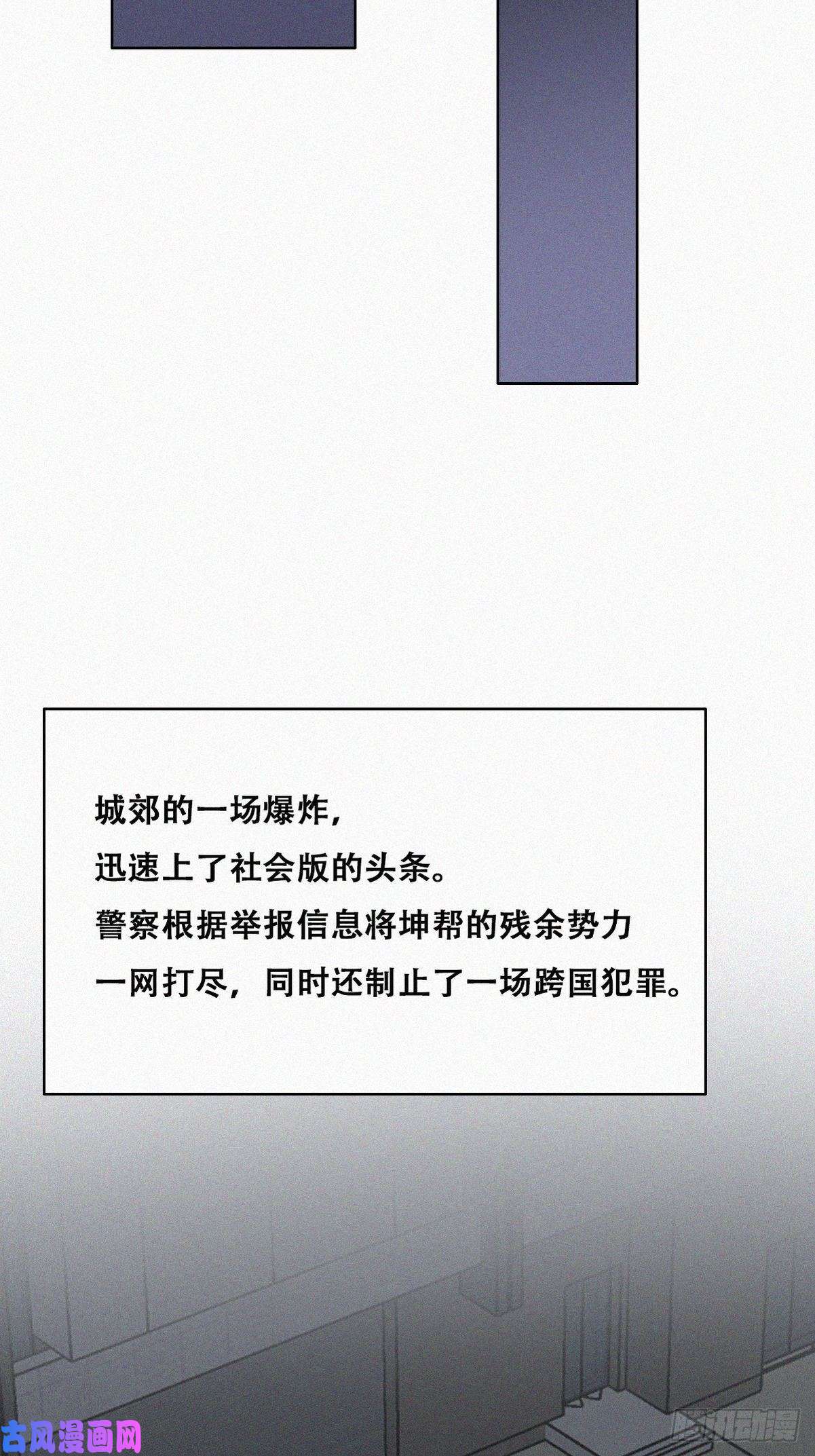 逆袭之好孕人生第179话 动手动脚