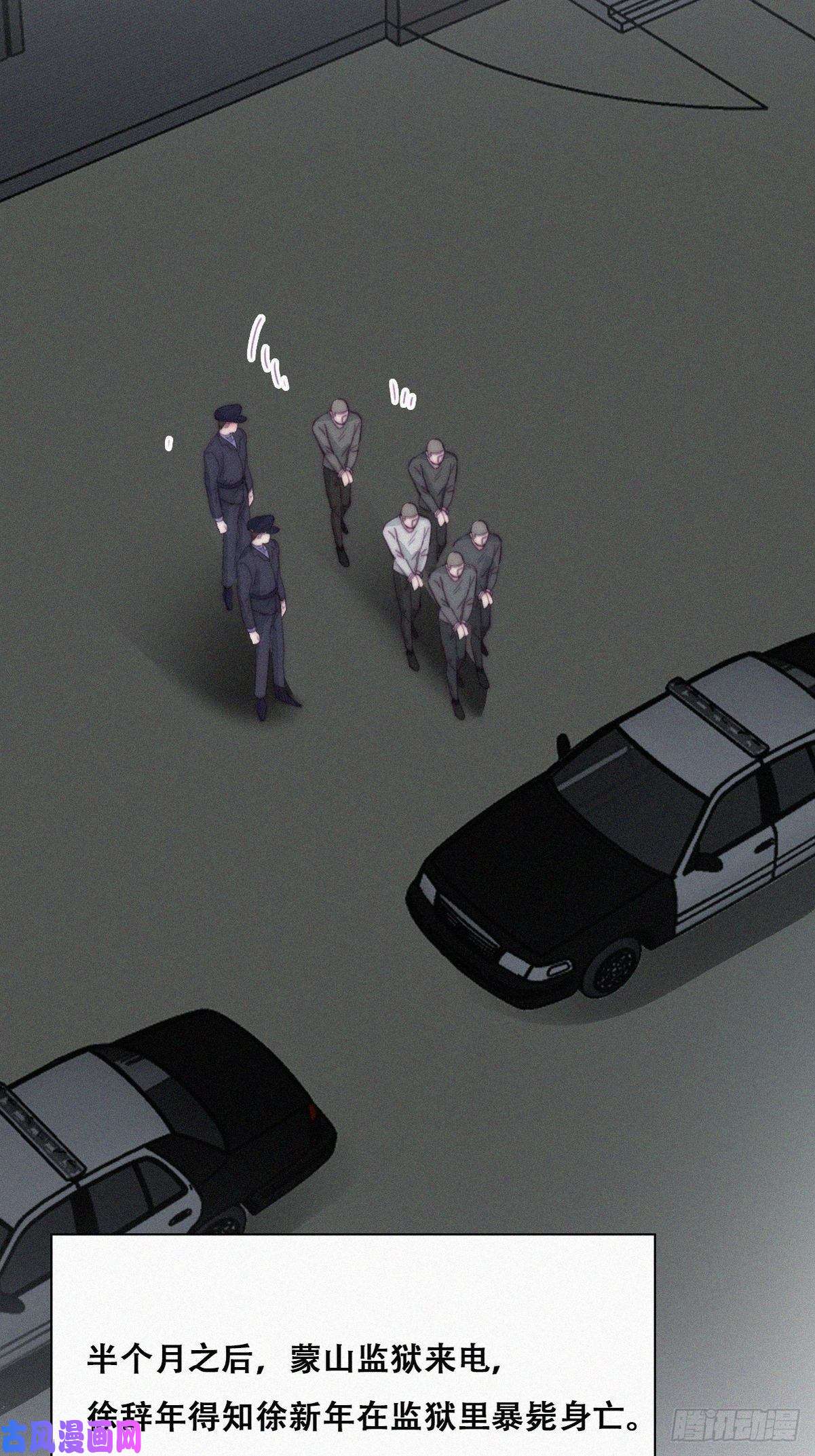 逆袭之好孕人生第179话 动手动脚