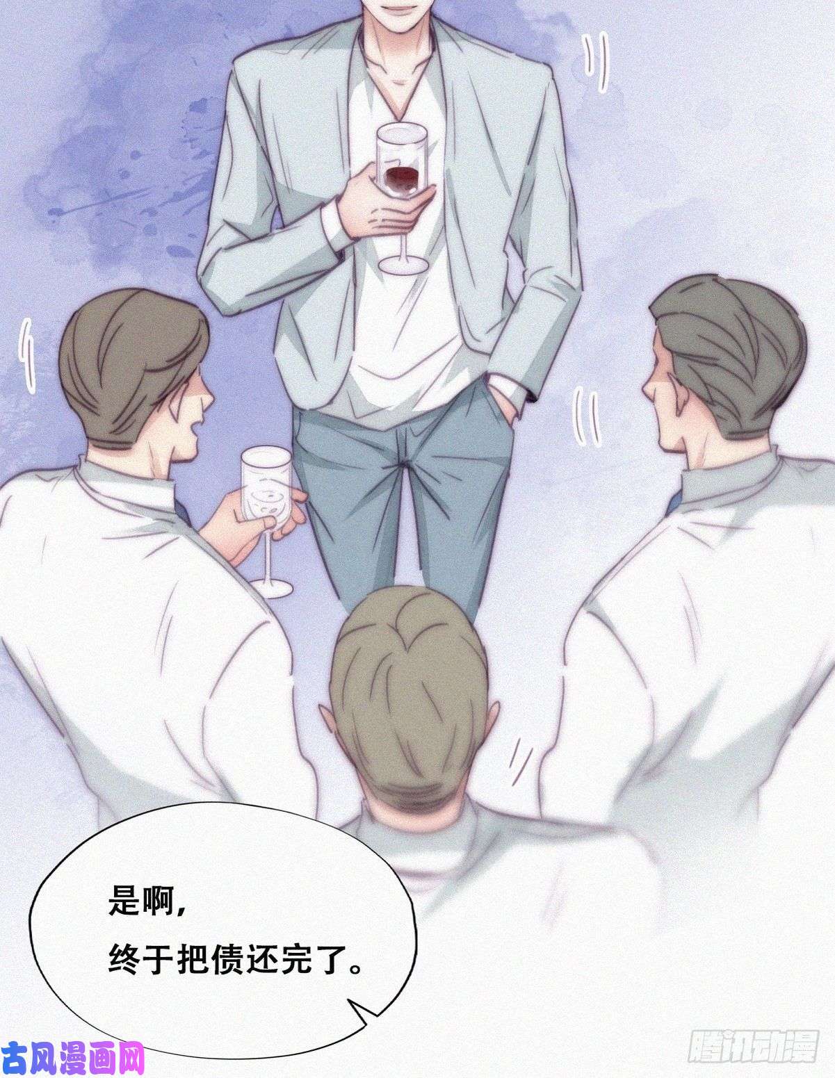 逆袭之好孕人生第179话 动手动脚