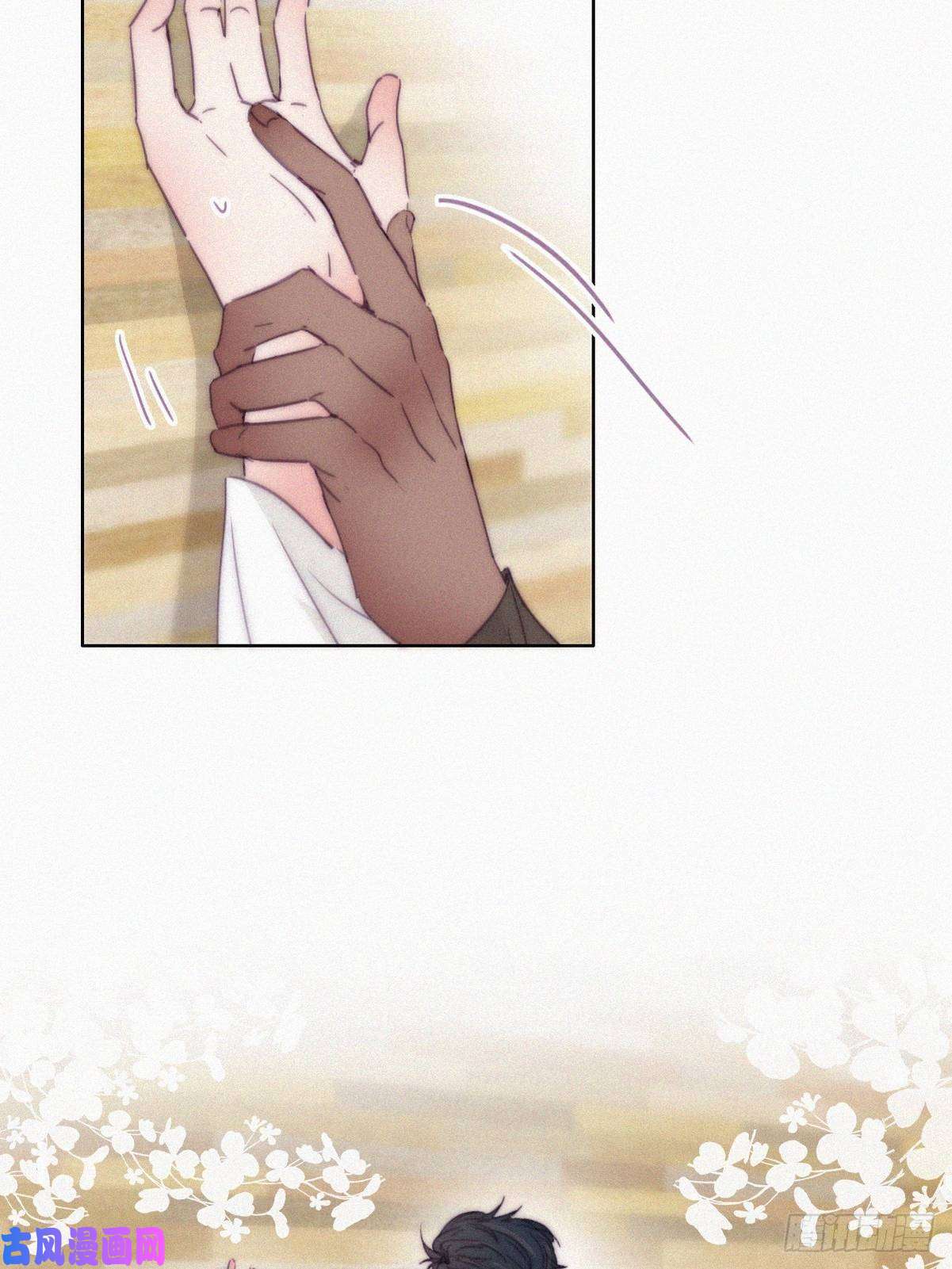 逆袭之好孕人生第179话 动手动脚