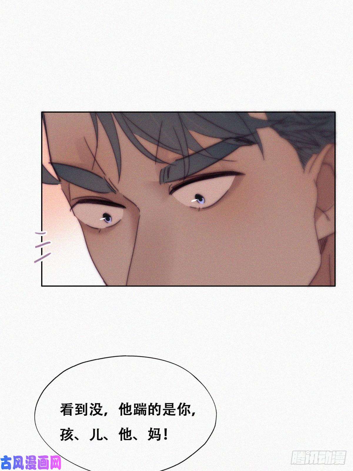 逆袭之好孕人生第179话 动手动脚