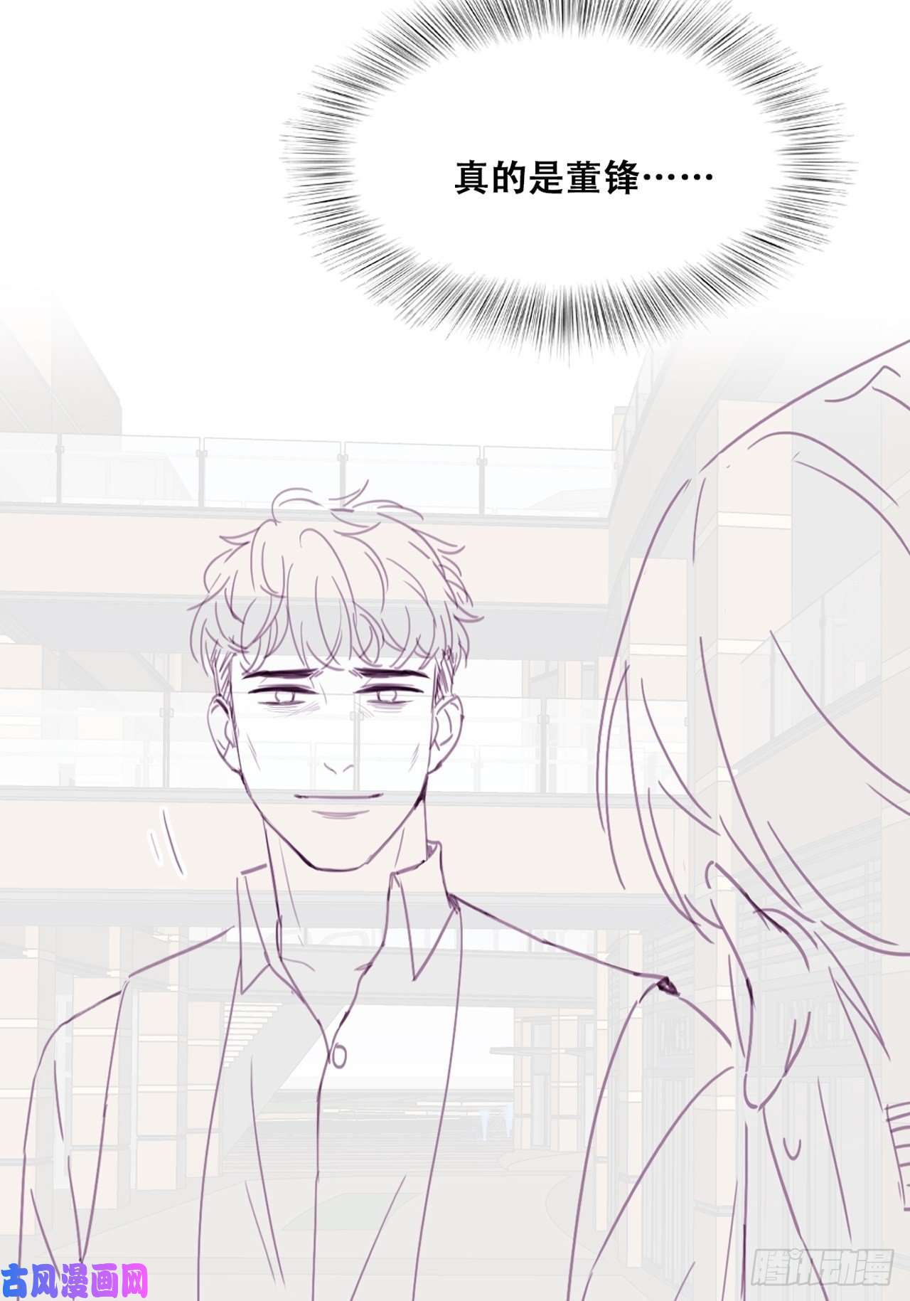 逆袭之好孕人生第179话 动手动脚