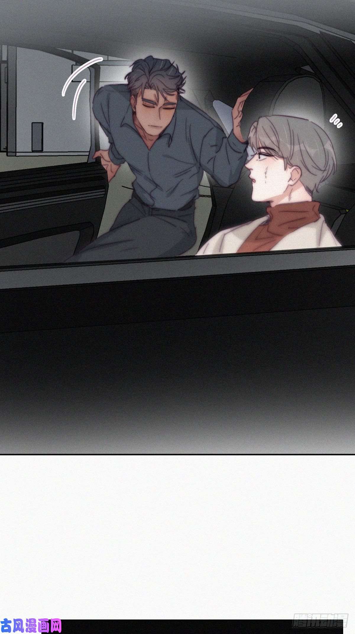 逆袭之好孕人生第179话 动手动脚