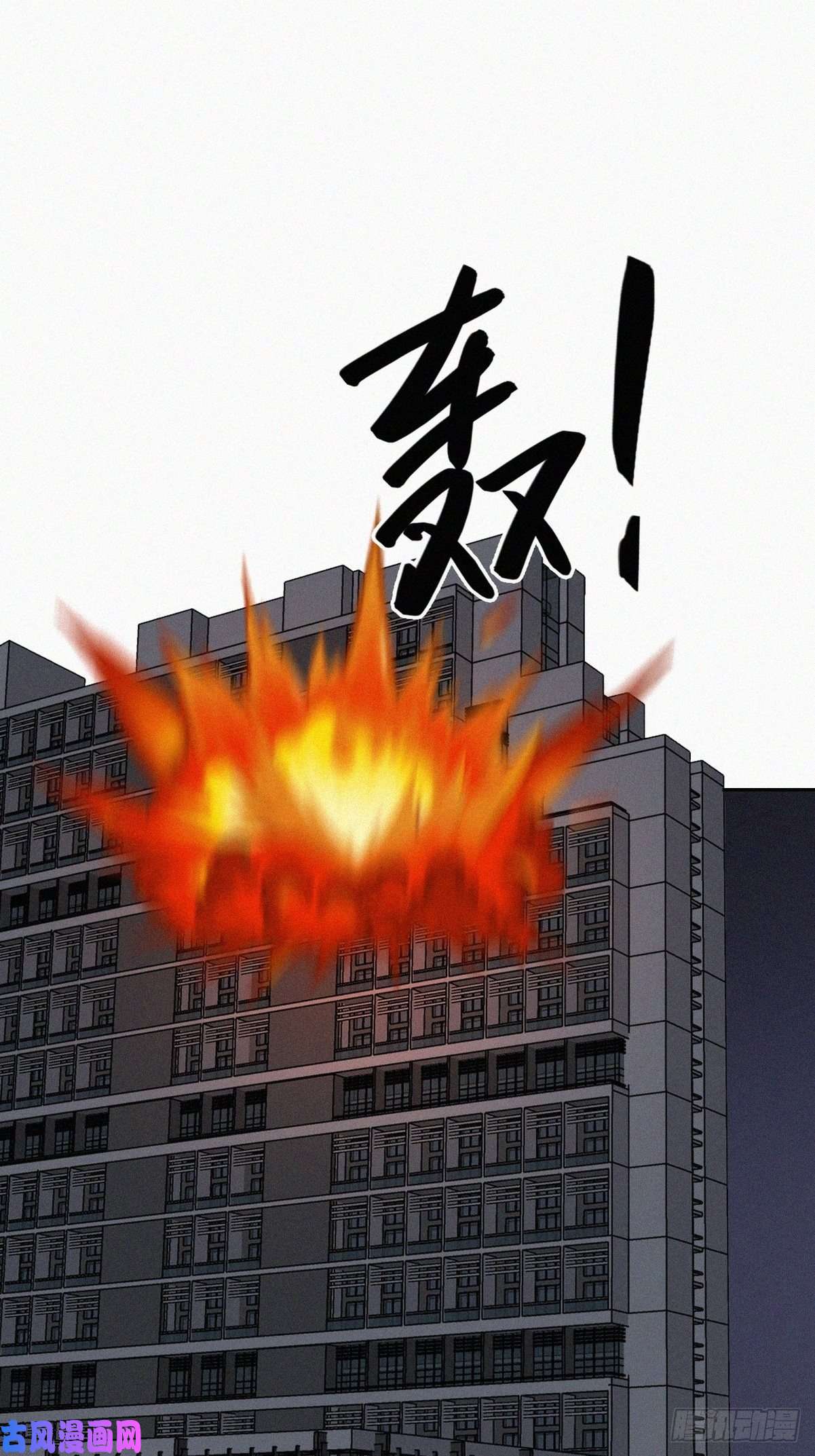 逆袭之好孕人生第179话 动手动脚
