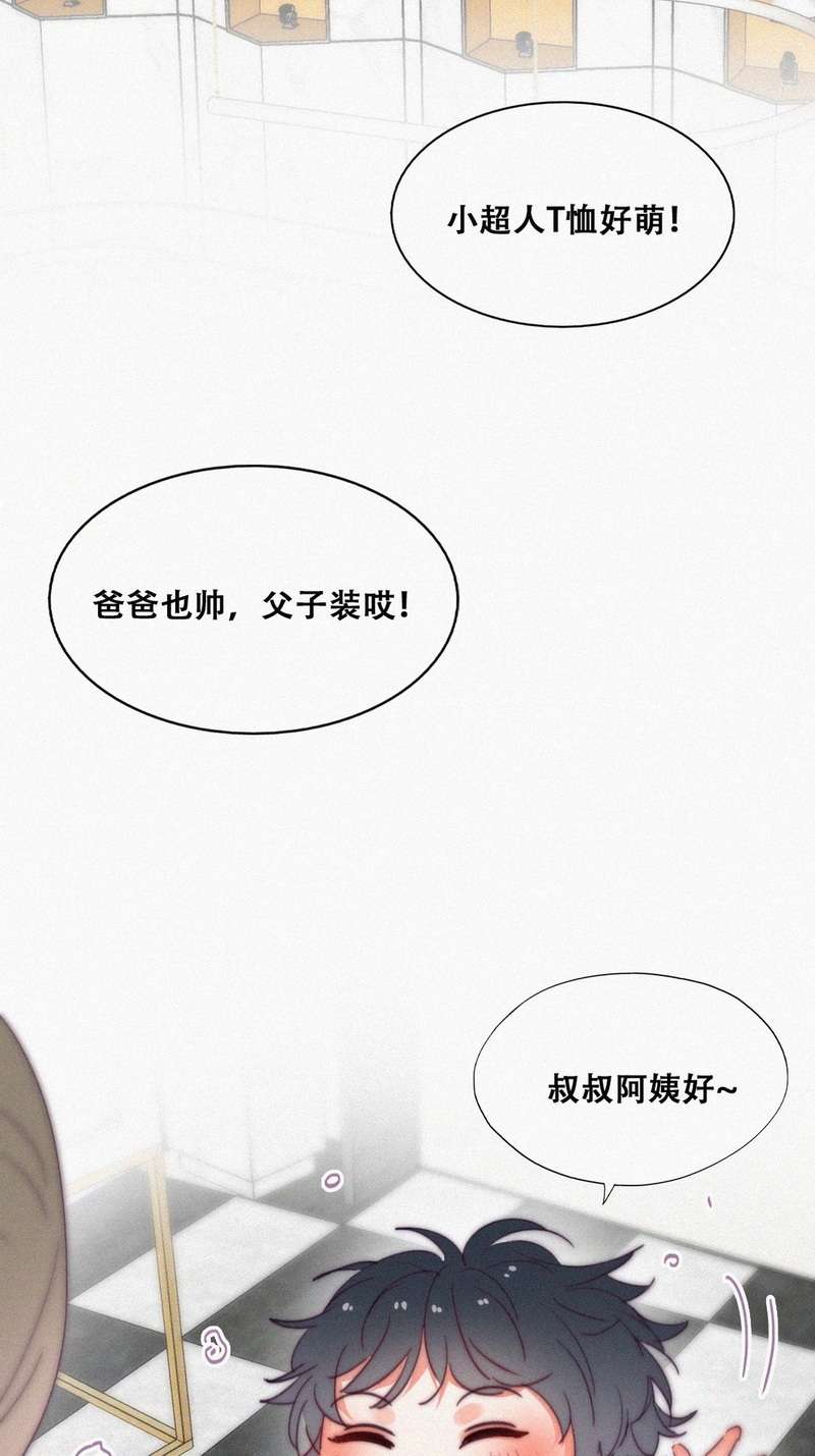 逆袭之好孕人生第182话 父子俩取戒指