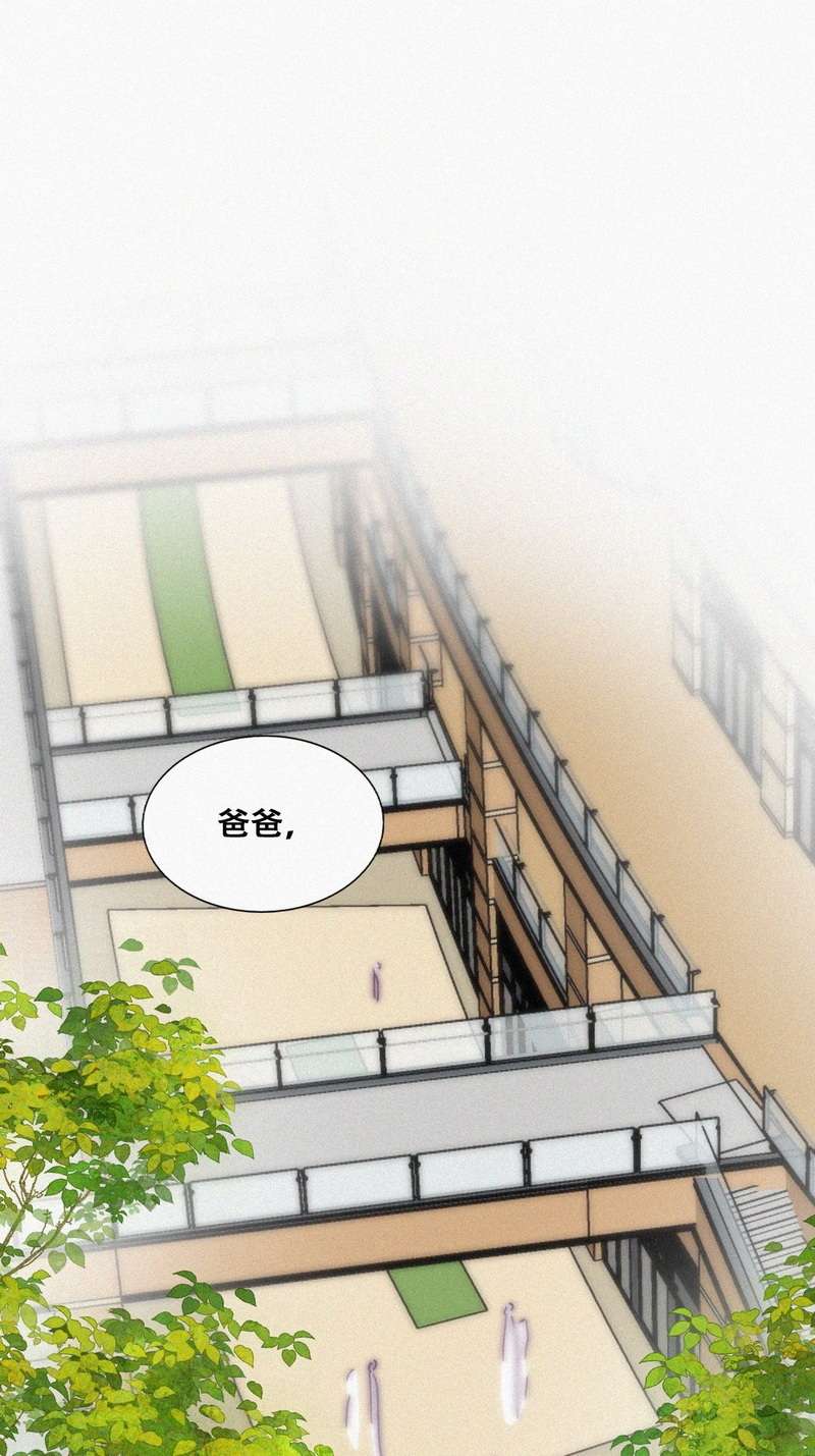 逆袭之好孕人生第182话 父子俩取戒指