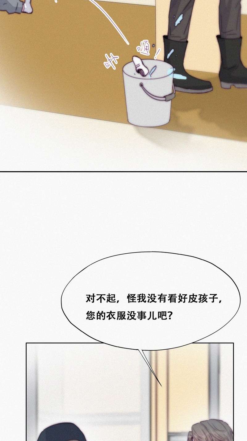 逆袭之好孕人生第182话 父子俩取戒指