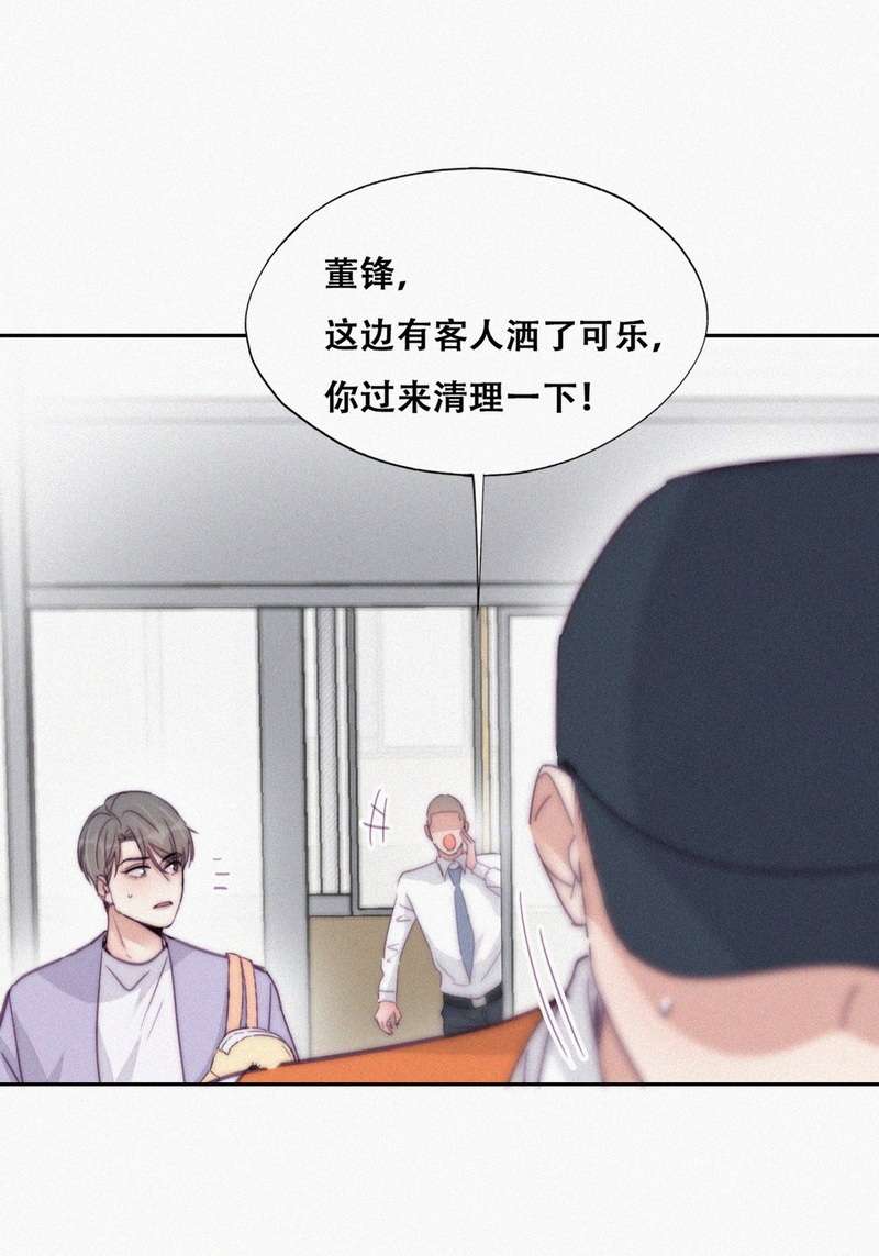 逆袭之好孕人生第182话 父子俩取戒指
