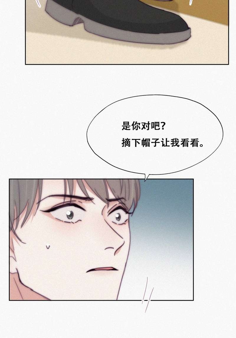 逆袭之好孕人生第182话 父子俩取戒指