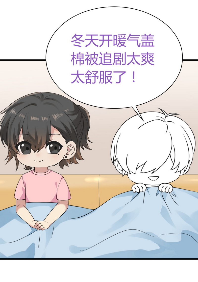 逆袭之好孕人生第182话 父子俩取戒指
