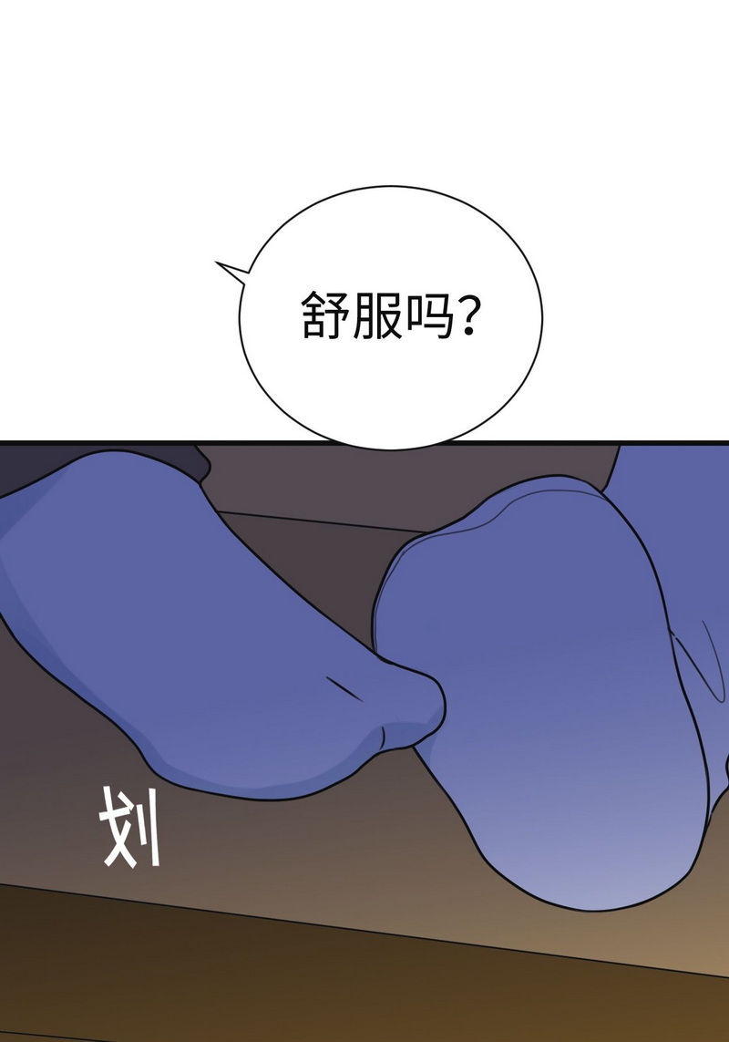 逆袭之好孕人生第182话 父子俩取戒指