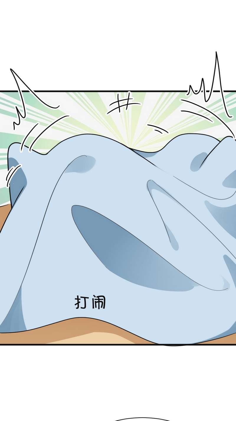 逆袭之好孕人生第182话 父子俩取戒指