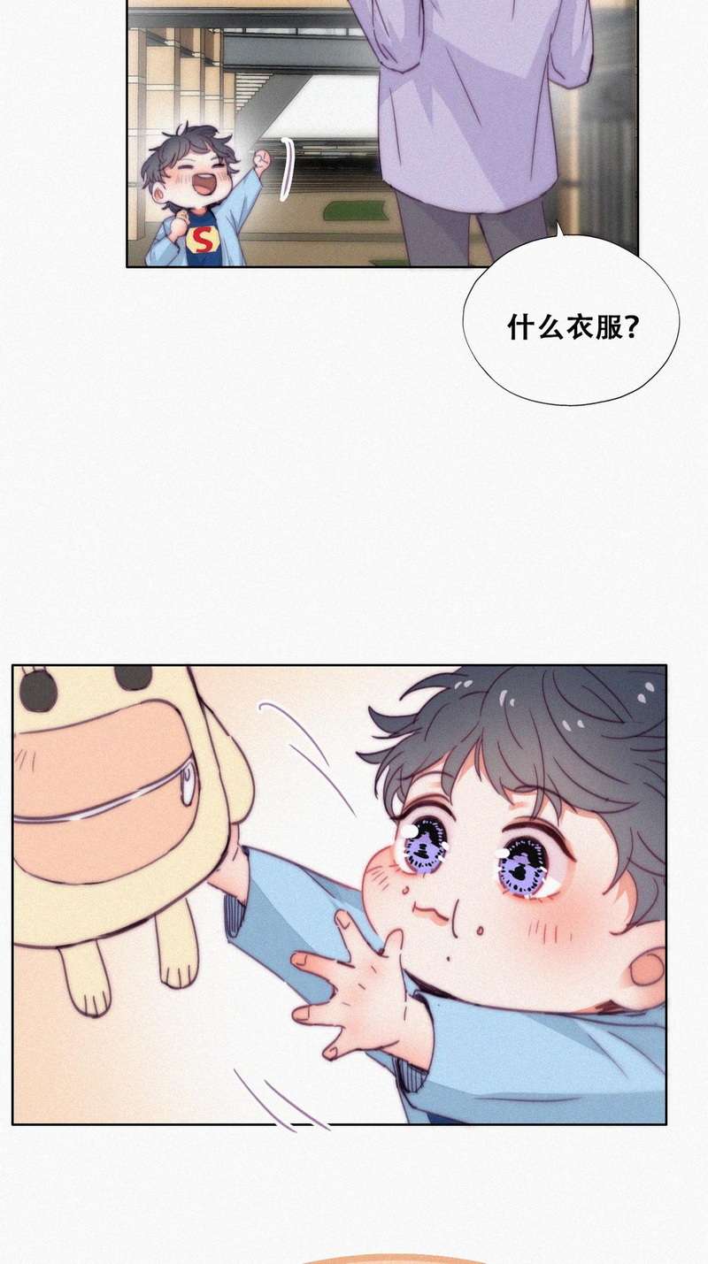 逆袭之好孕人生第182话 父子俩取戒指