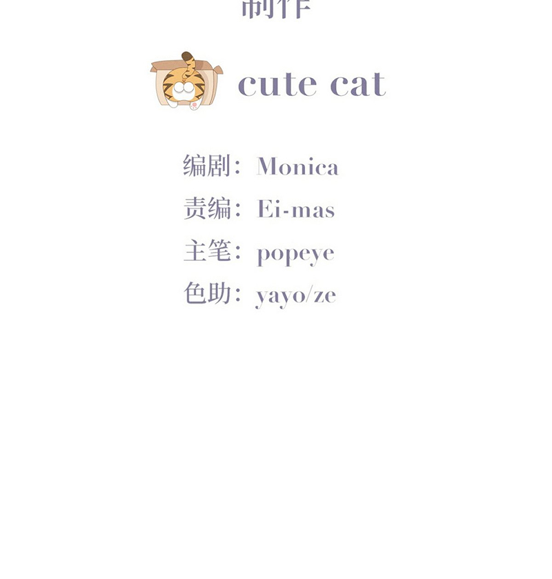 逆袭之好孕人生第183话 再遇董峰