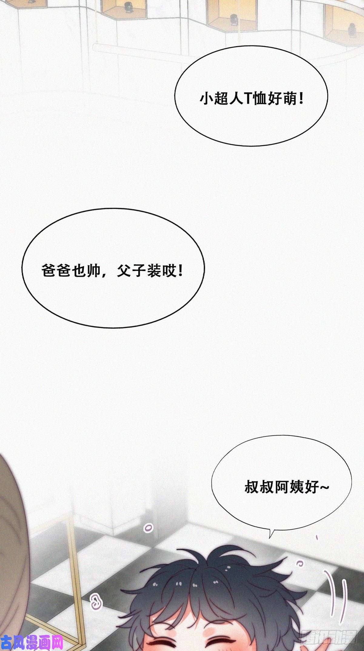 逆袭之好孕人生第180话 取戒指