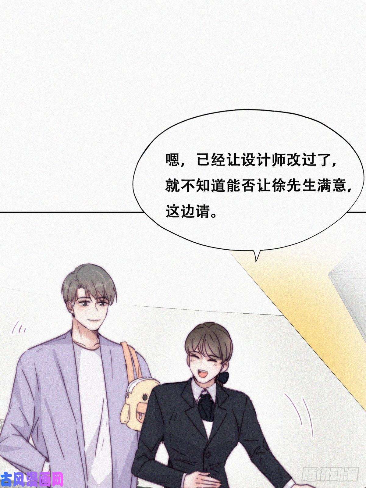 逆袭之好孕人生第180话 取戒指