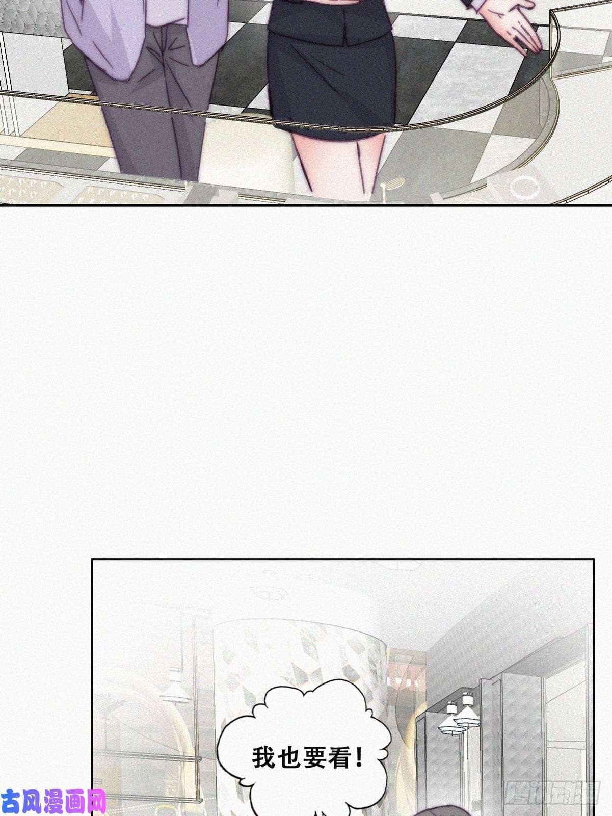 逆袭之好孕人生第180话 取戒指