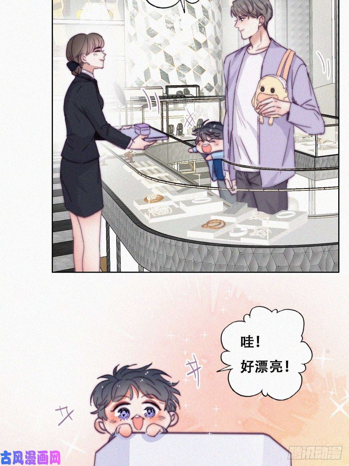 逆袭之好孕人生第180话 取戒指