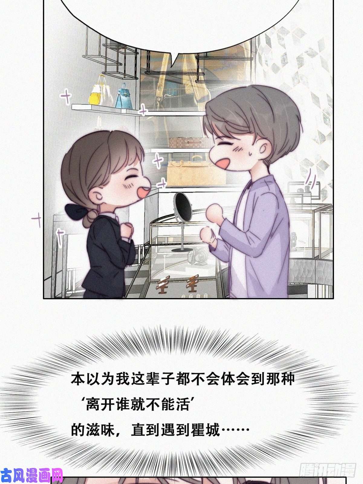 逆袭之好孕人生第180话 取戒指
