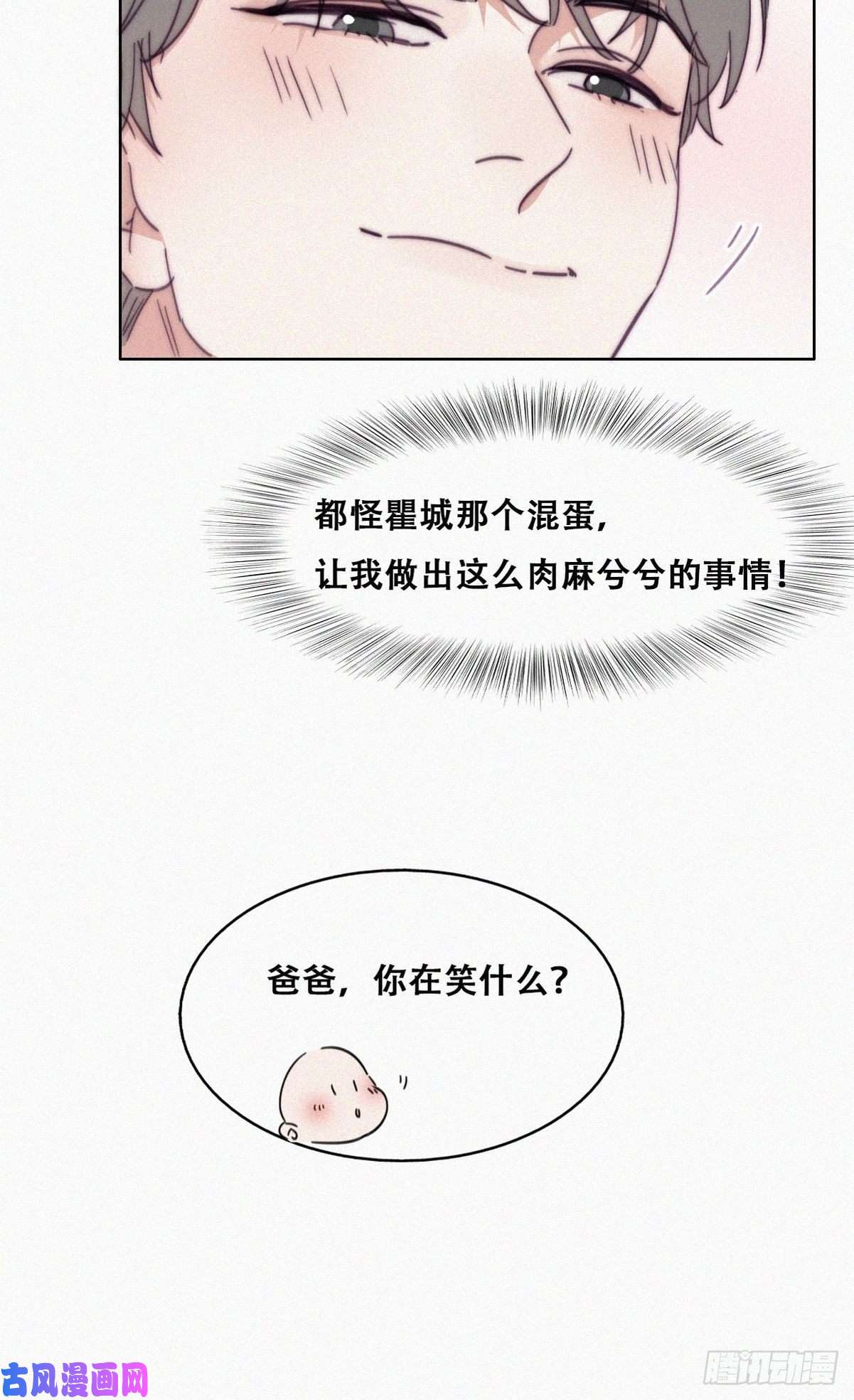 逆袭之好孕人生第180话 取戒指