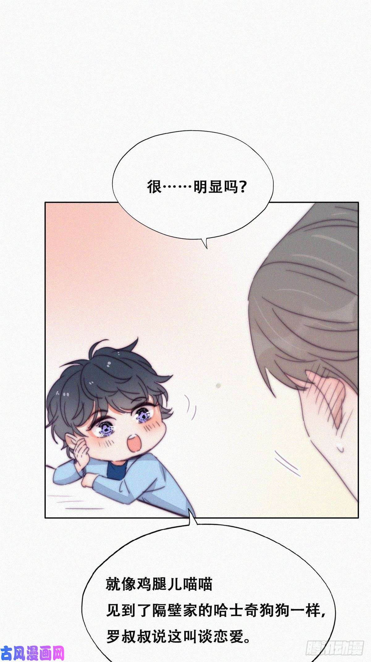 逆袭之好孕人生第180话 取戒指