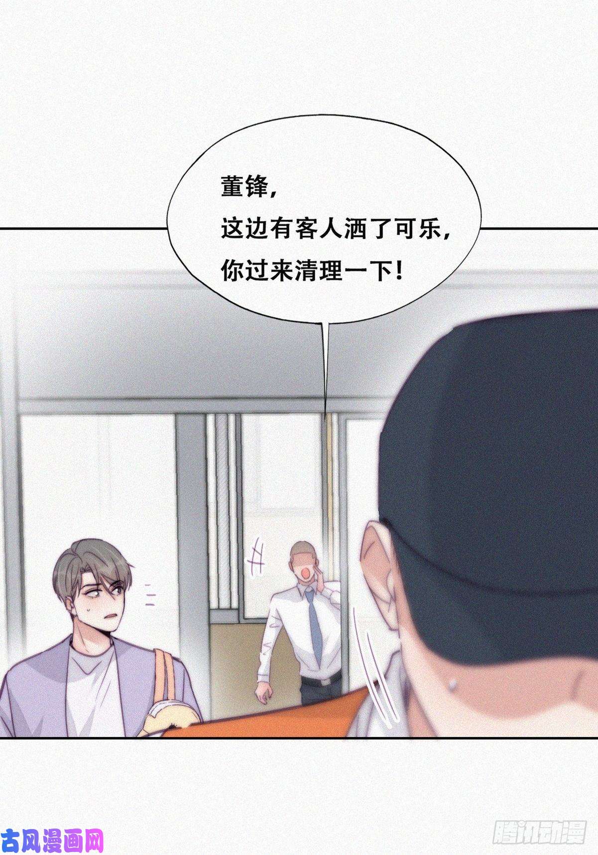 逆袭之好孕人生第180话 取戒指