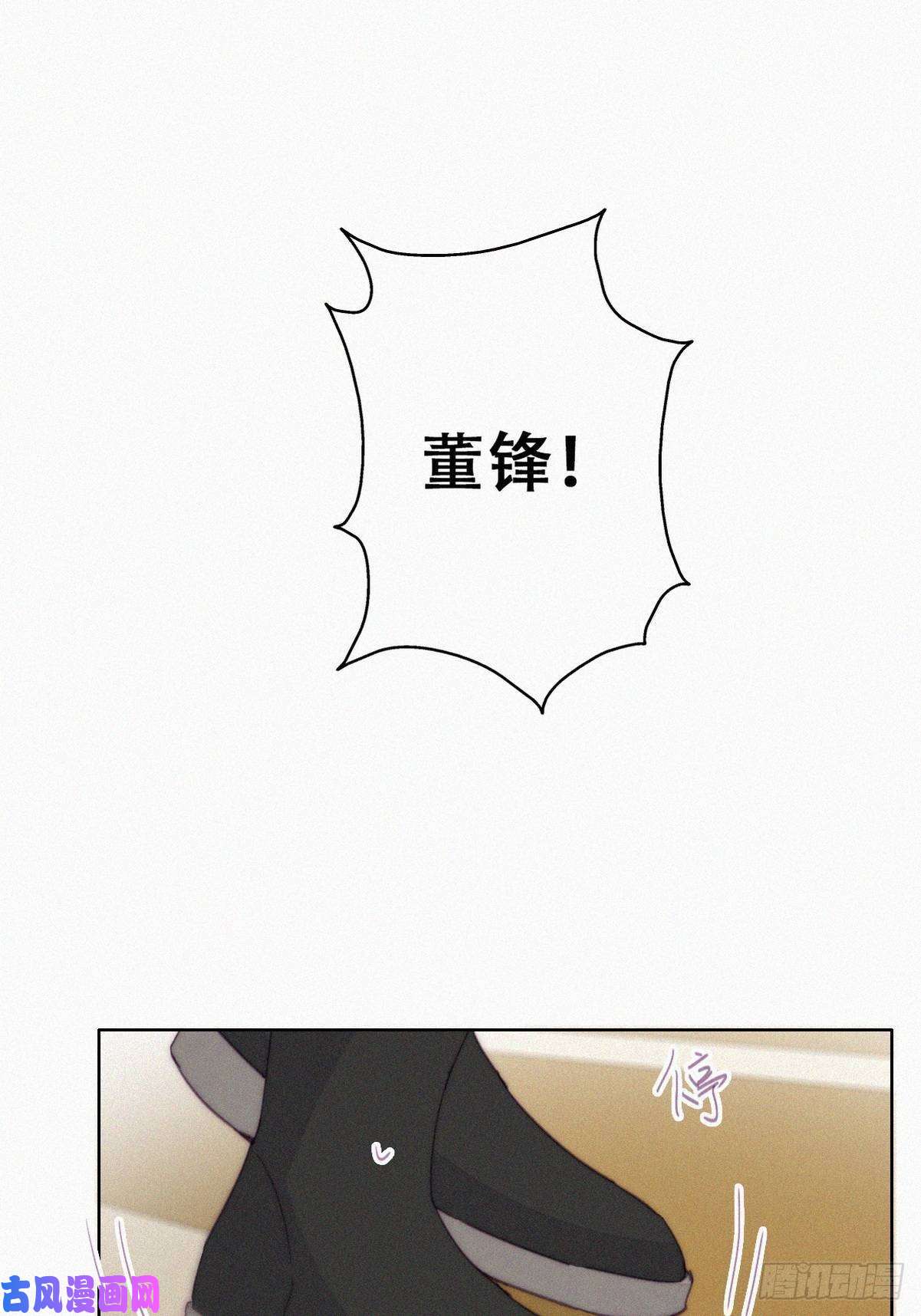 逆袭之好孕人生第180话 取戒指