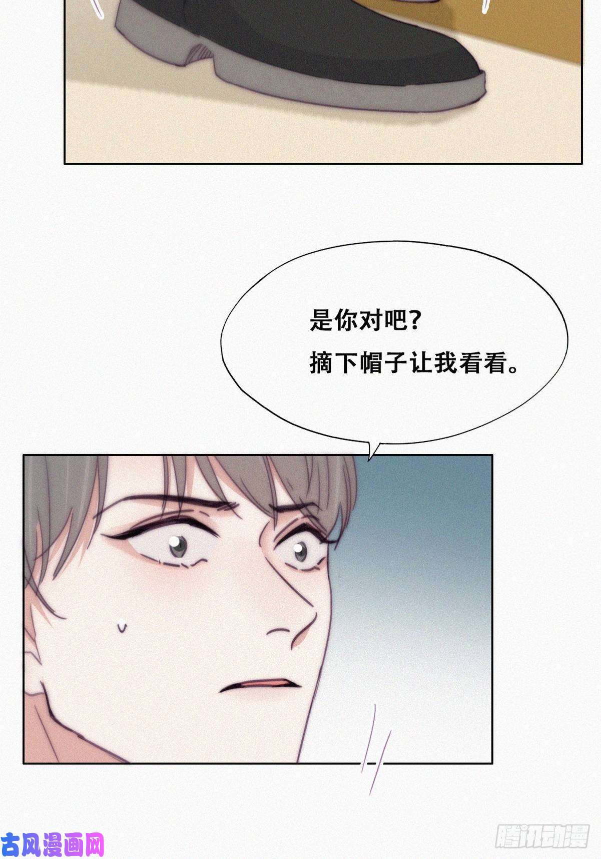 逆袭之好孕人生第180话 取戒指