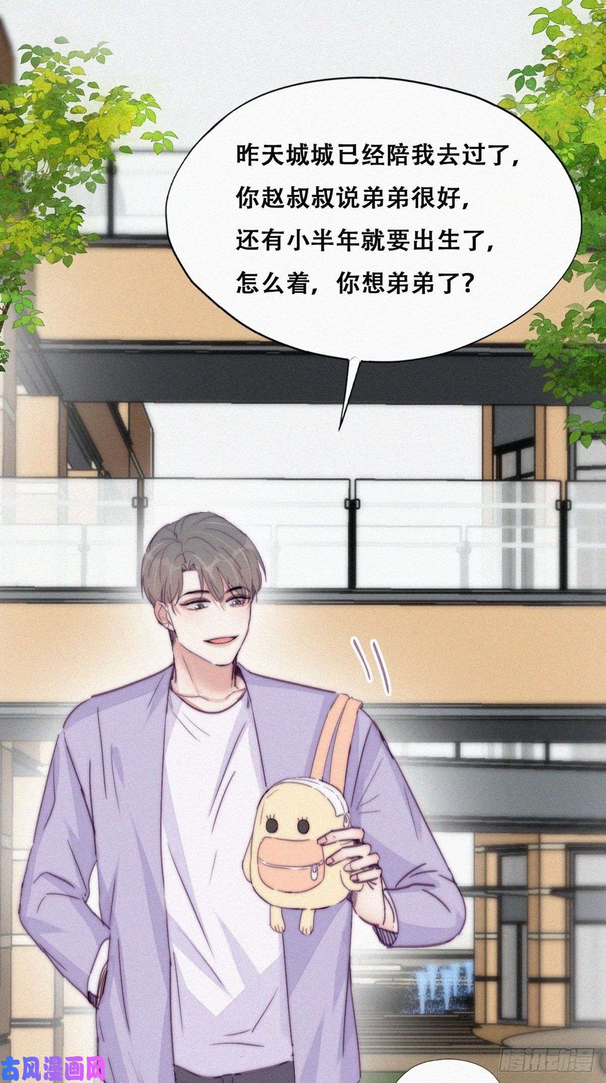 逆袭之好孕人生第180话 取戒指