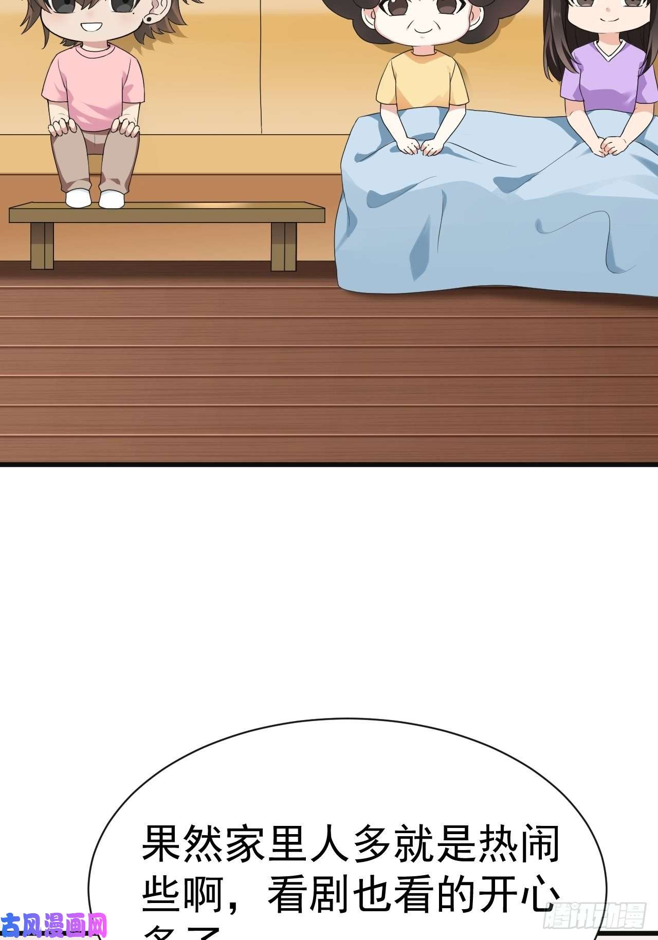 逆袭之好孕人生第180话 取戒指