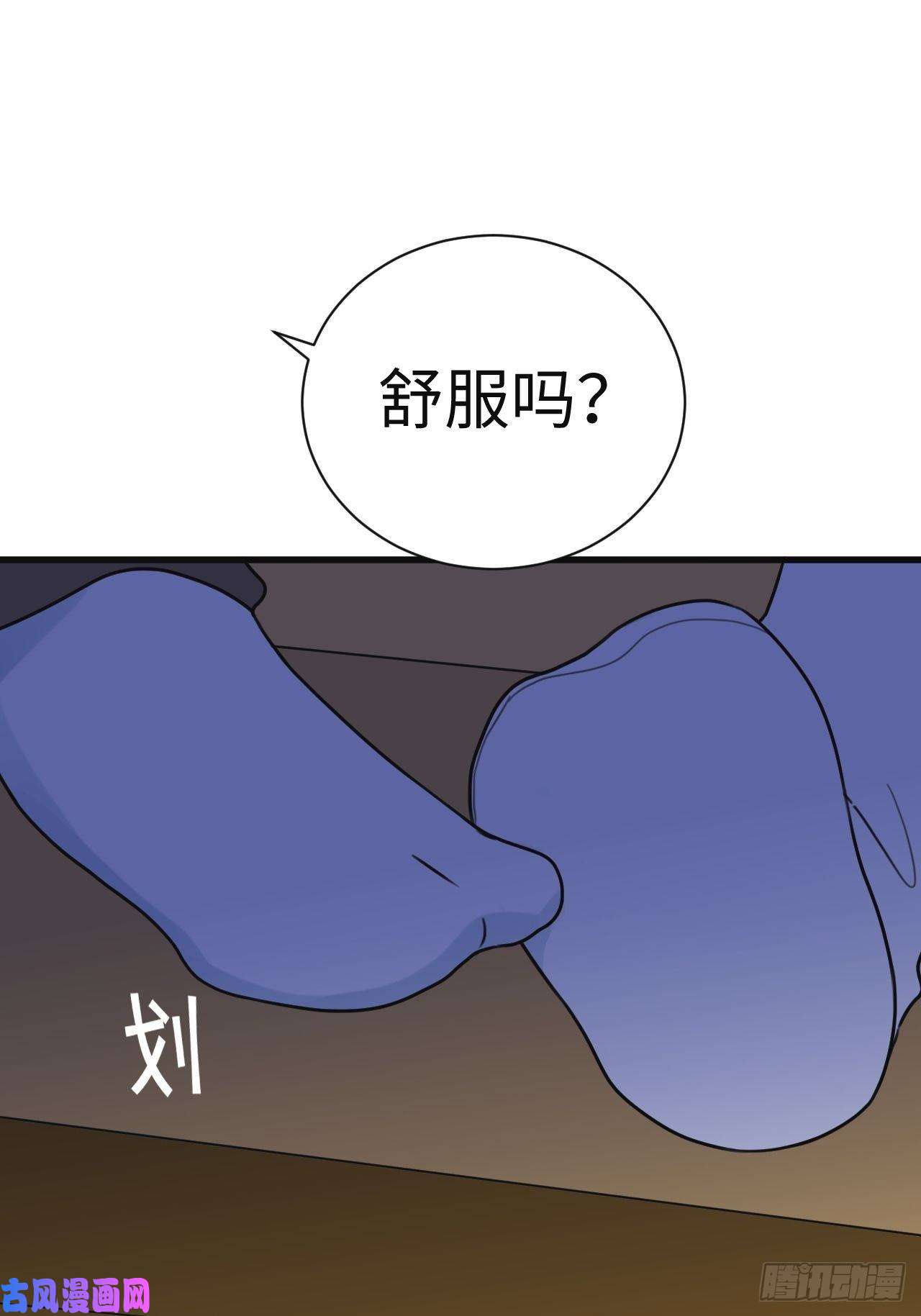 逆袭之好孕人生第180话 取戒指