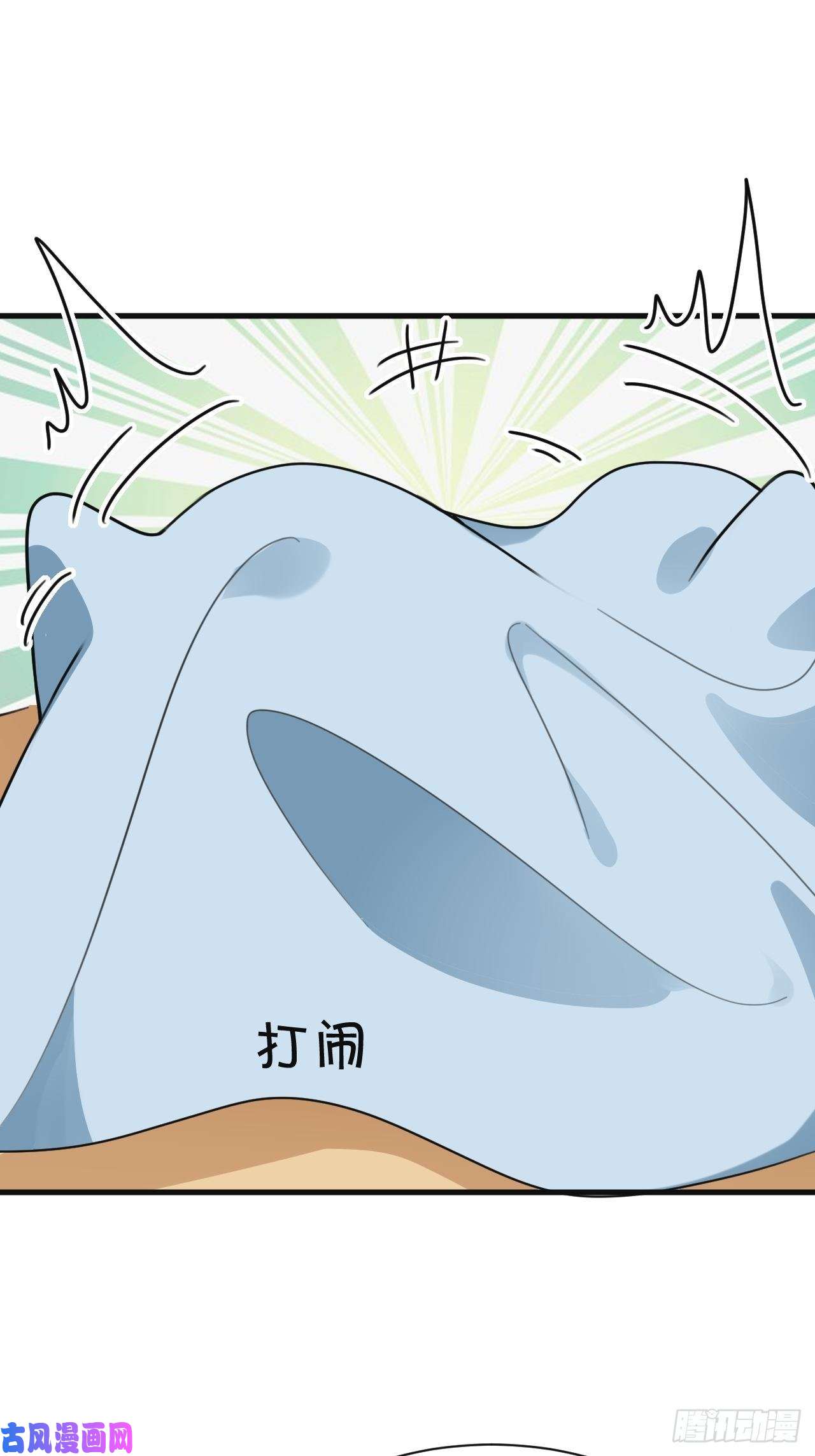 逆袭之好孕人生第180话 取戒指