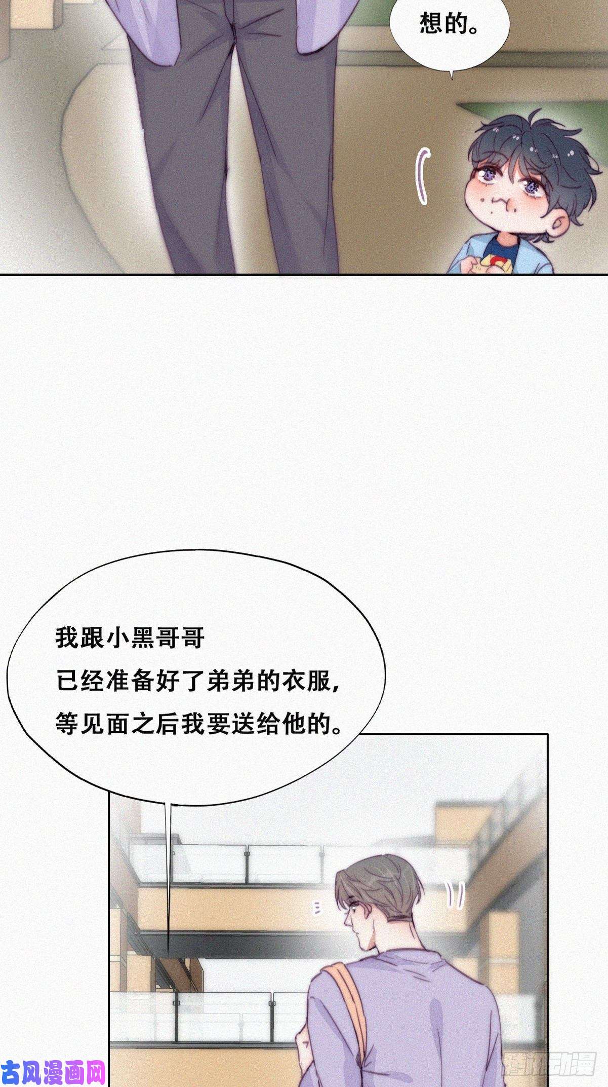 逆袭之好孕人生第180话 取戒指