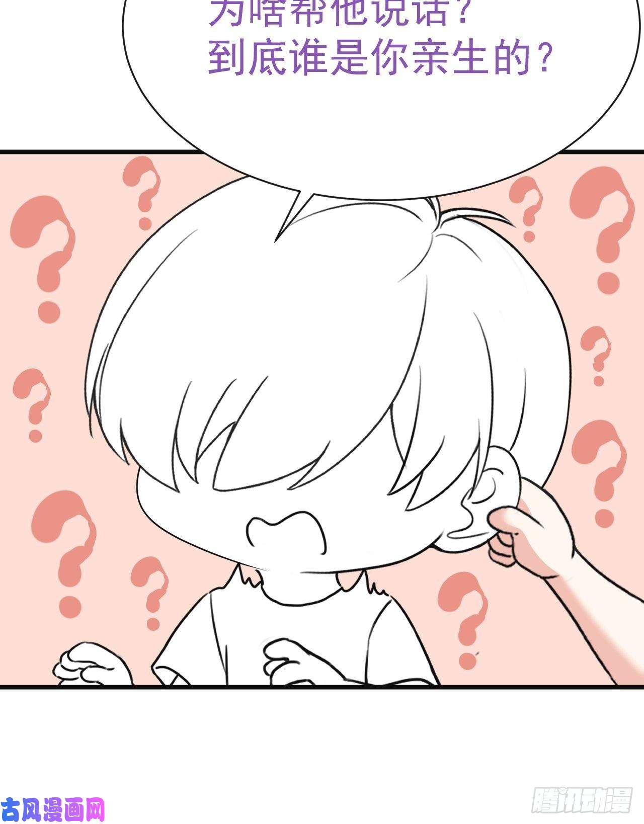 逆袭之好孕人生第180话 取戒指