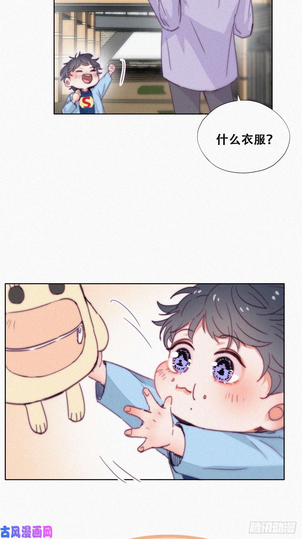 逆袭之好孕人生第180话 取戒指