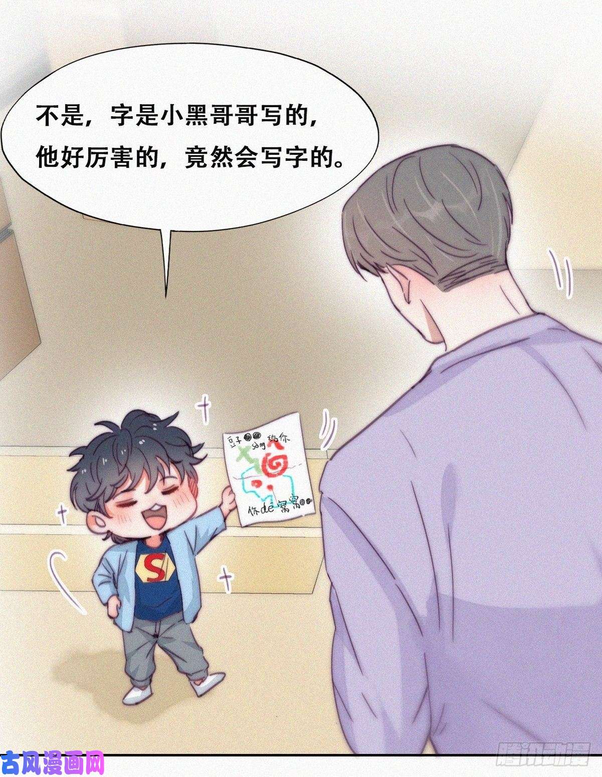 逆袭之好孕人生第180话 取戒指