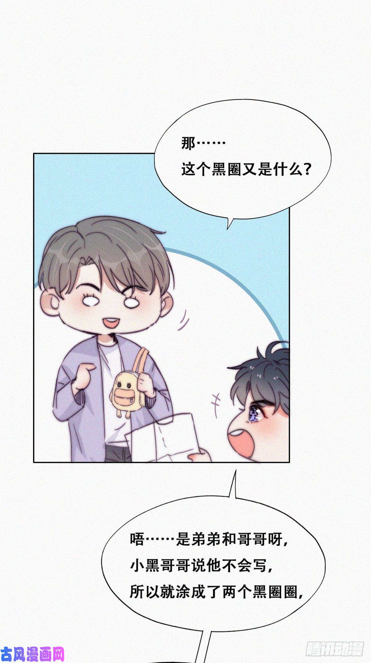 逆袭之好孕人生第180话 取戒指