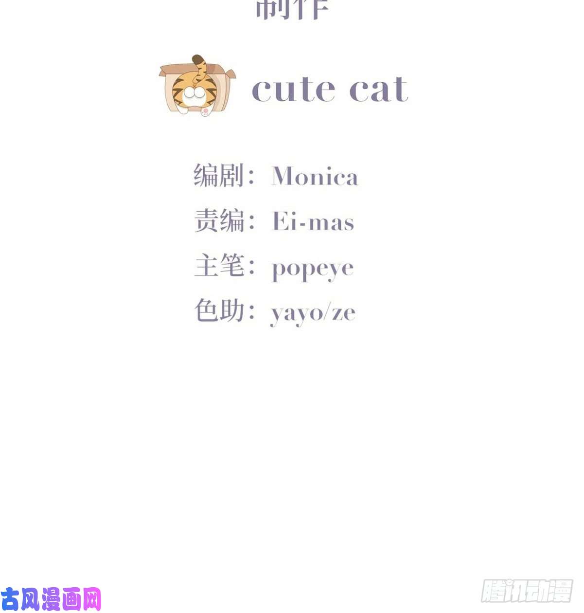 逆袭之好孕人生第181话 再遇董锋