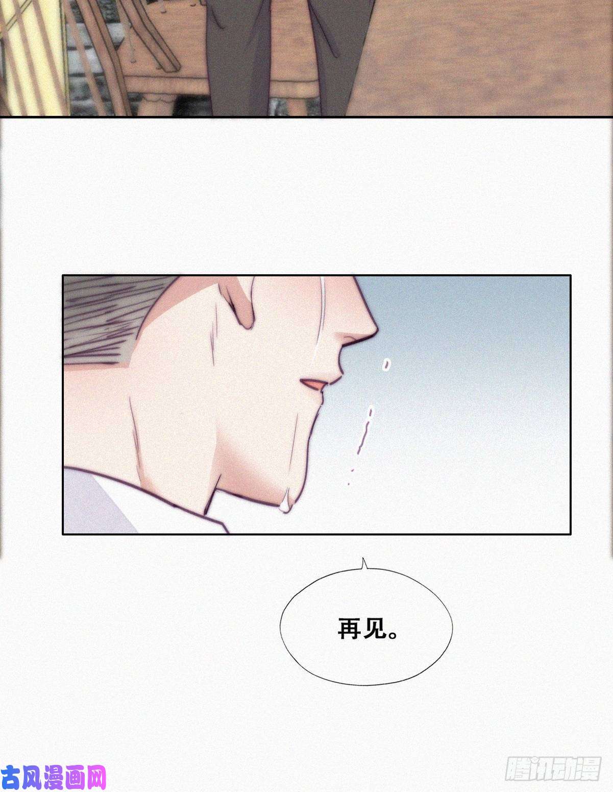 逆袭之好孕人生第182话 准备求婚